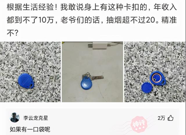 美女P图也太狠了吧,这样也敢发出来,门框都被P变形了 美女P图也太狠了吧,这样也敢发出来,门框都被P变形了