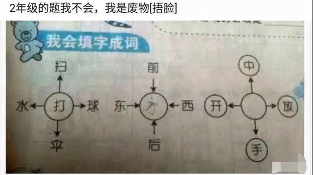 美女P图也太狠了吧,这样也敢发出来,门框都被P变形了 美女P图也太狠了吧,这样也敢发出来,门框都被P变形了