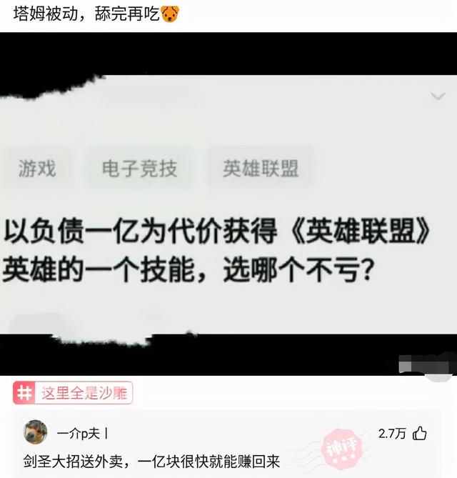 美女P图也太狠了吧,这样也敢发出来,门框都被P变形了 美女P图也太狠了吧,这样也敢发出来,门框都被P变形了
