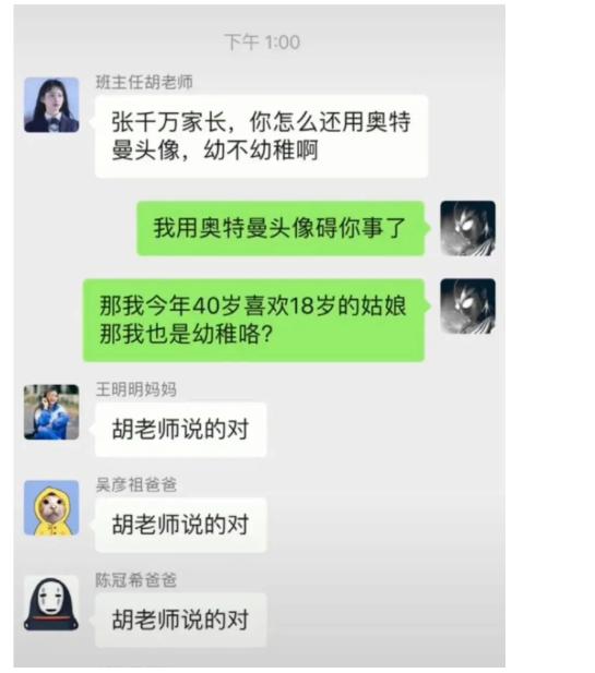 美女P图也太狠了吧,这样也敢发出来,门框都被P变形了 美女P图也太狠了吧,这样也敢发出来,门框都被P变形了