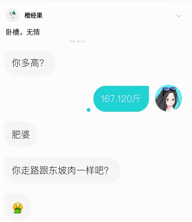 美女P图也太狠了吧,这样也敢发出来,门框都被P变形了 美女P图也太狠了吧,这样也敢发出来,门框都被P变形了