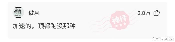 “即使我买了车，也要挤公交！”别问，问就是为了环保，哈哈哈哈