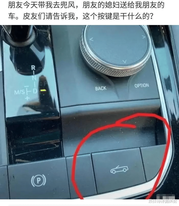 “即使我买了车,也要挤公交!”别问,问就是为了环保,哈哈哈哈 “即使我买了车,也要挤公交!”别问,问就是为了环保,哈哈哈哈