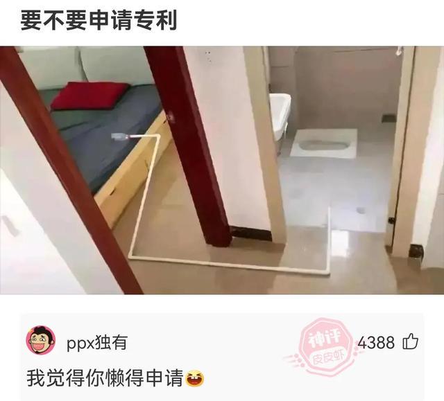 神回复:你以为是她一个人不高兴,其实是两个 神回复:你以为是她一个人不高兴,其实是两个