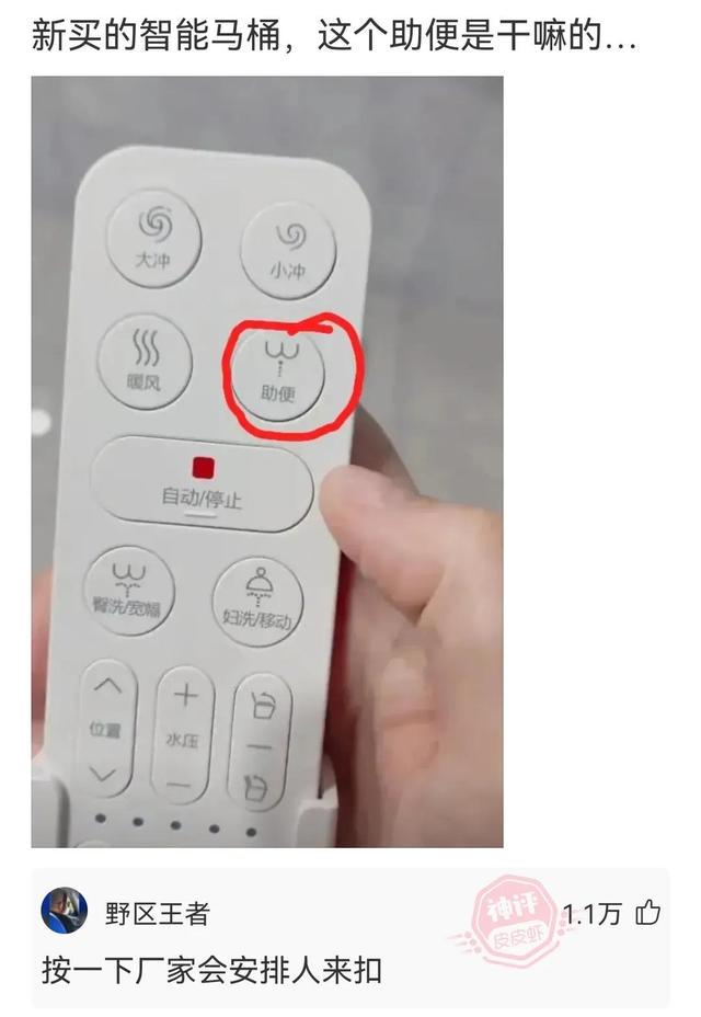 神回复:你以为是她一个人不高兴,其实是两个 神回复:你以为是她一个人不高兴,其实是两个