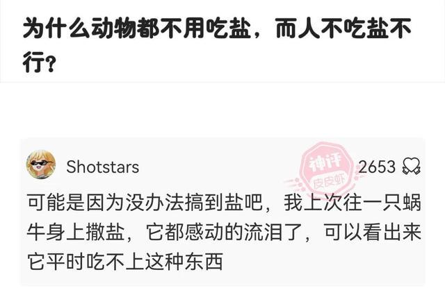 神回复:你以为是她一个人不高兴,其实是两个 神回复:你以为是她一个人不高兴,其实是两个