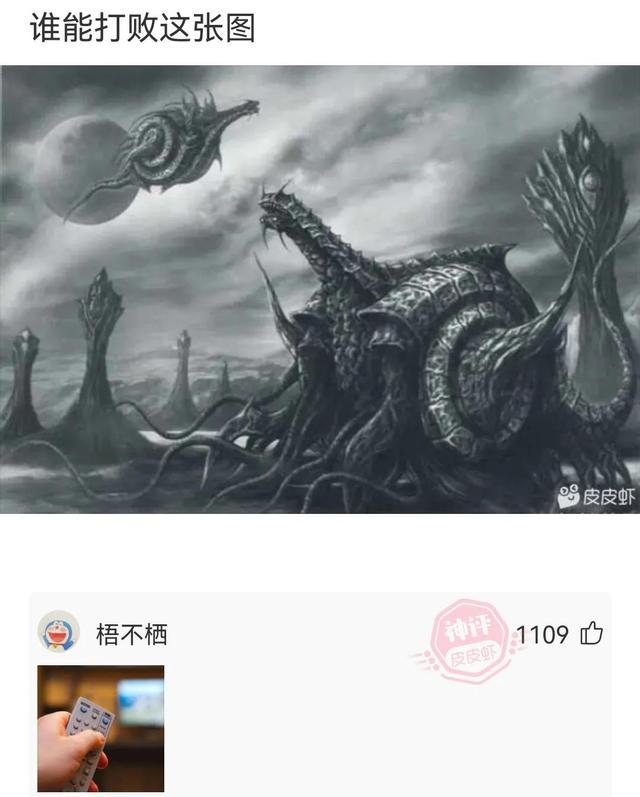 神回复:你以为是她一个人不高兴,其实是两个 神回复:你以为是她一个人不高兴,其实是两个