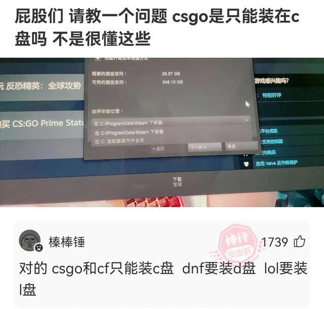 神回复:你以为是她一个人不高兴,其实是两个 神回复:你以为是她一个人不高兴,其实是两个