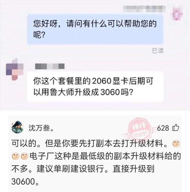 神回复:你以为是她一个人不高兴,其实是两个 神回复:你以为是她一个人不高兴,其实是两个
