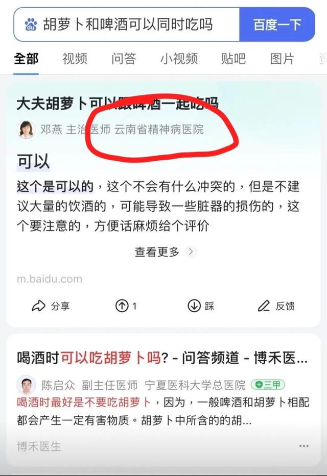 神回复:你以为是她一个人不高兴,其实是两个 神回复:你以为是她一个人不高兴,其实是两个