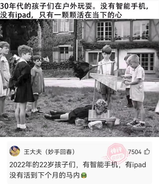 神回复:你以为是她一个人不高兴,其实是两个 神回复:你以为是她一个人不高兴,其实是两个