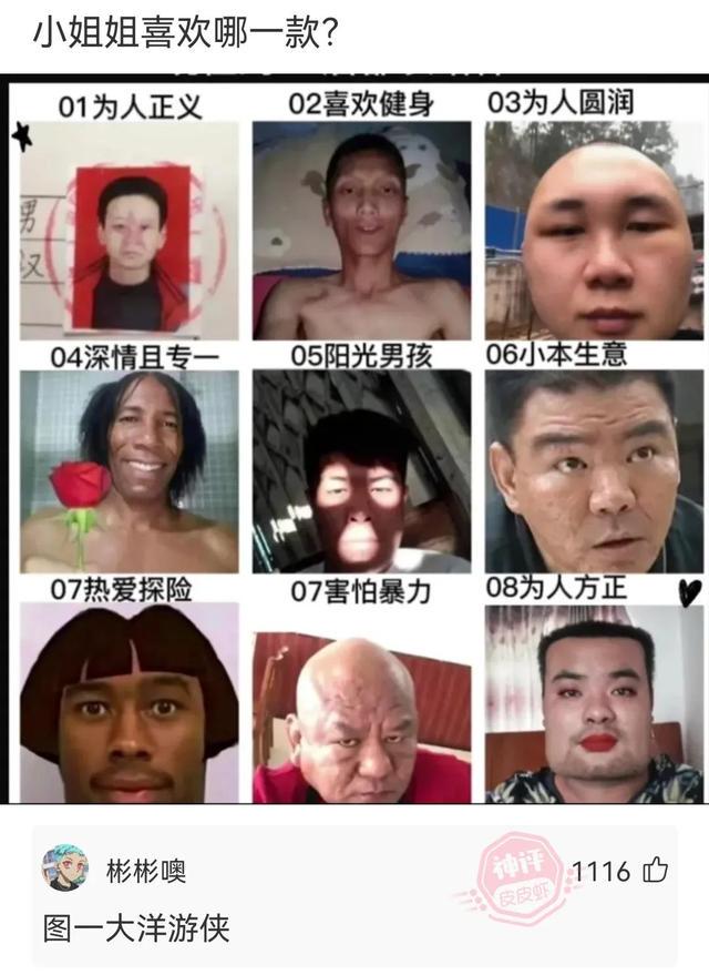 神回复:你以为是她一个人不高兴,其实是两个 神回复:你以为是她一个人不高兴,其实是两个