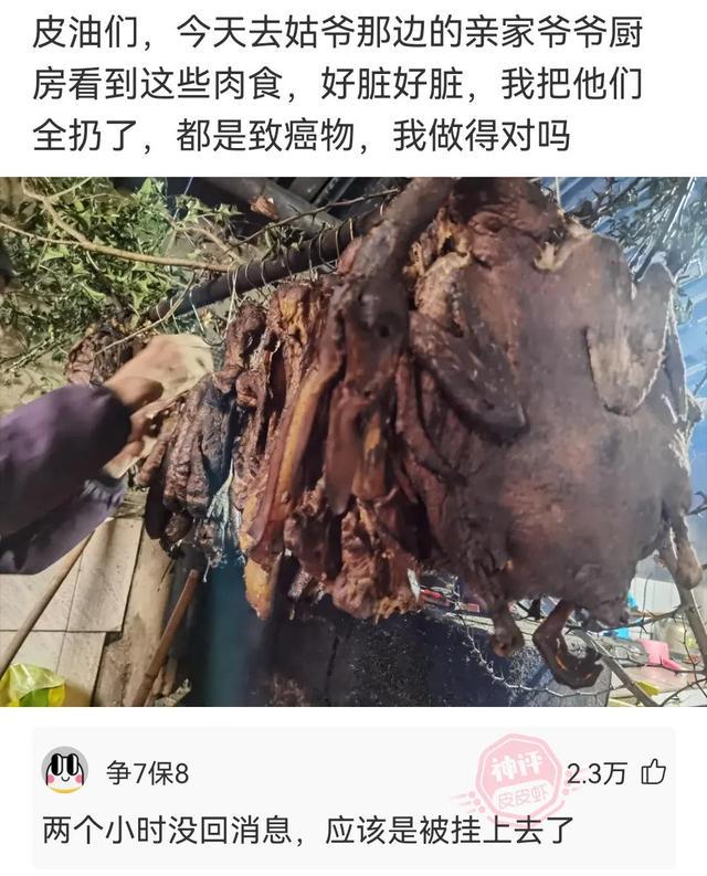 神回复:你以为是她一个人不高兴,其实是两个 神回复:你以为是她一个人不高兴,其实是两个