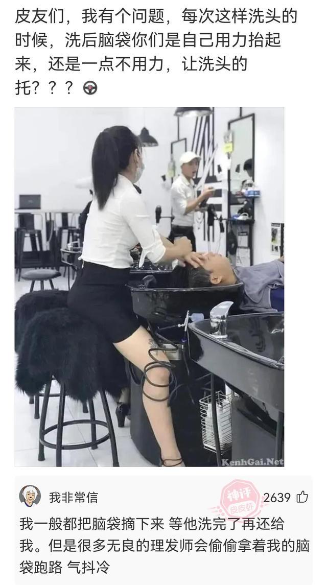 神回复:你以为是她一个人不高兴,其实是两个 神回复:你以为是她一个人不高兴,其实是两个