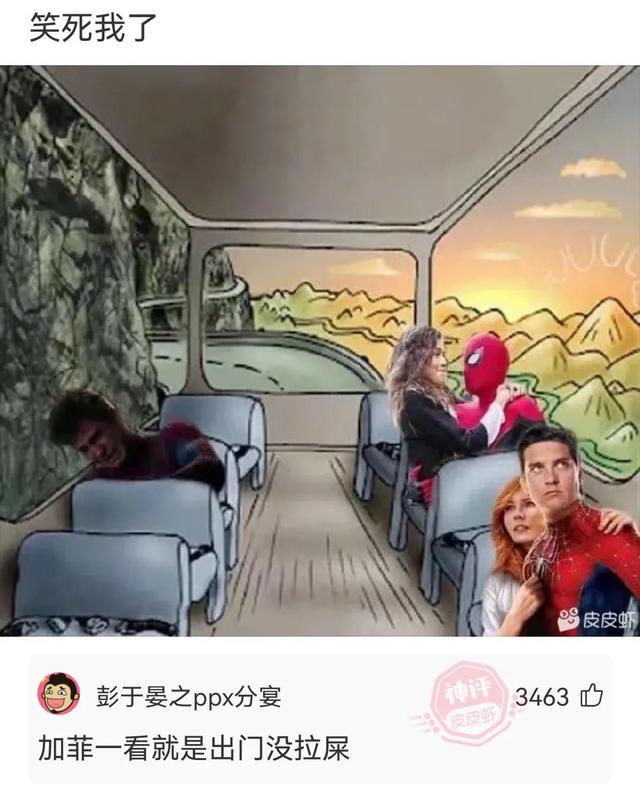 神回复:你以为是她一个人不高兴,其实是两个 神回复:你以为是她一个人不高兴,其实是两个
