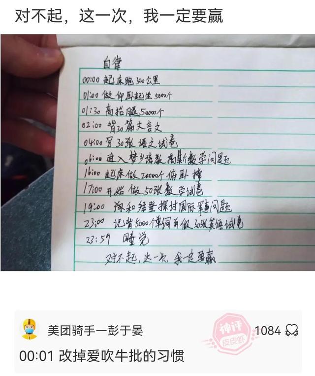 神回复:你以为是她一个人不高兴,其实是两个 神回复:你以为是她一个人不高兴,其实是两个