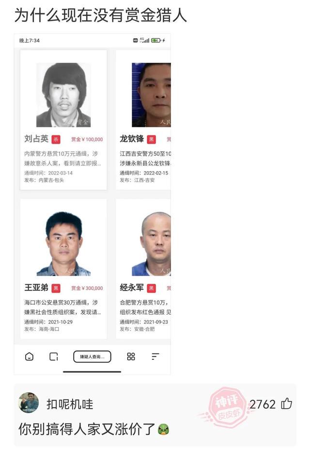 神回复:你以为是她一个人不高兴,其实是两个 神回复:你以为是她一个人不高兴,其实是两个