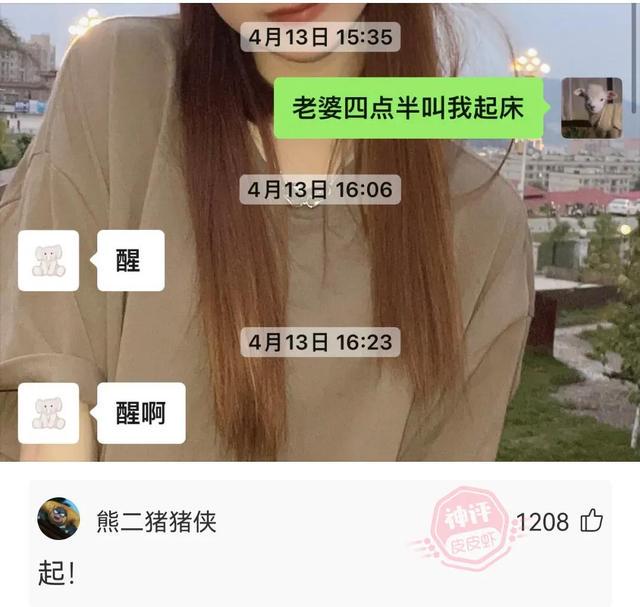 神回复:你以为是她一个人不高兴,其实是两个 神回复:你以为是她一个人不高兴,其实是两个