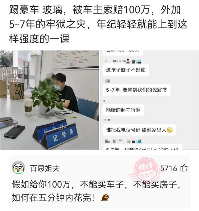 神回复:你以为是她一个人不高兴,其实是两个 神回复:你以为是她一个人不高兴,其实是两个