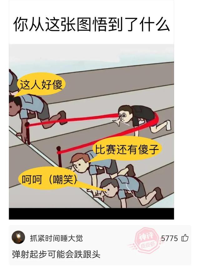 神回复:你以为是她一个人不高兴,其实是两个 神回复:你以为是她一个人不高兴,其实是两个