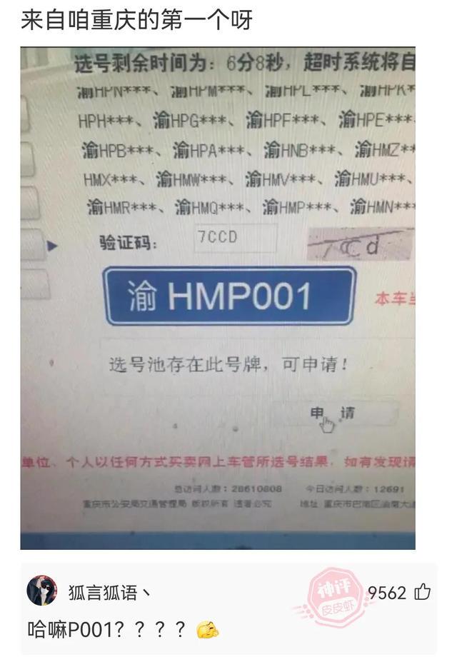 神回复:你以为是她一个人不高兴,其实是两个 神回复:你以为是她一个人不高兴,其实是两个