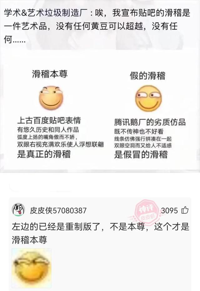 神回复:你以为是她一个人不高兴,其实是两个 神回复:你以为是她一个人不高兴,其实是两个
