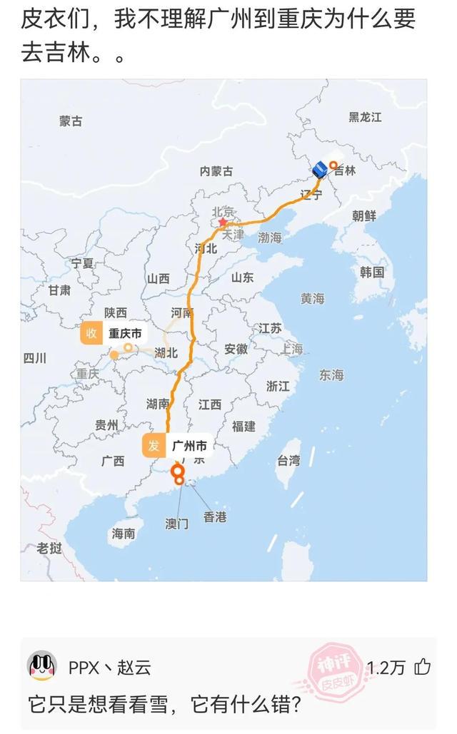神回复:你以为是她一个人不高兴,其实是两个 神回复:你以为是她一个人不高兴,其实是两个
