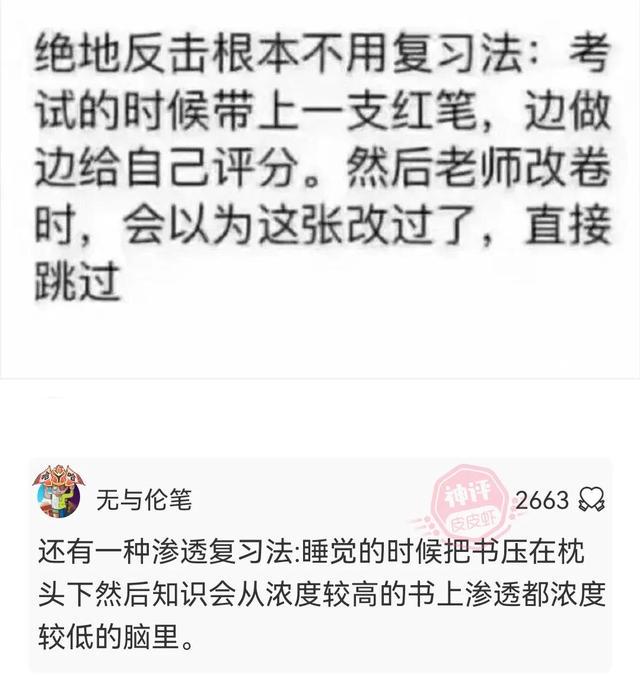 神回复:你以为是她一个人不高兴,其实是两个 神回复:你以为是她一个人不高兴,其实是两个