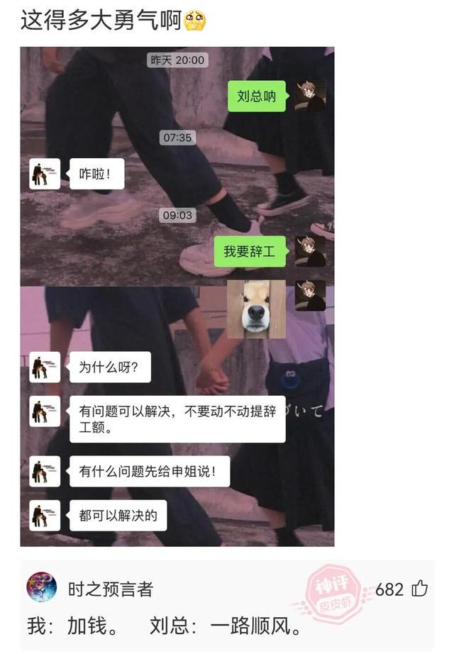 神回复:你以为是她一个人不高兴,其实是两个 神回复:你以为是她一个人不高兴,其实是两个