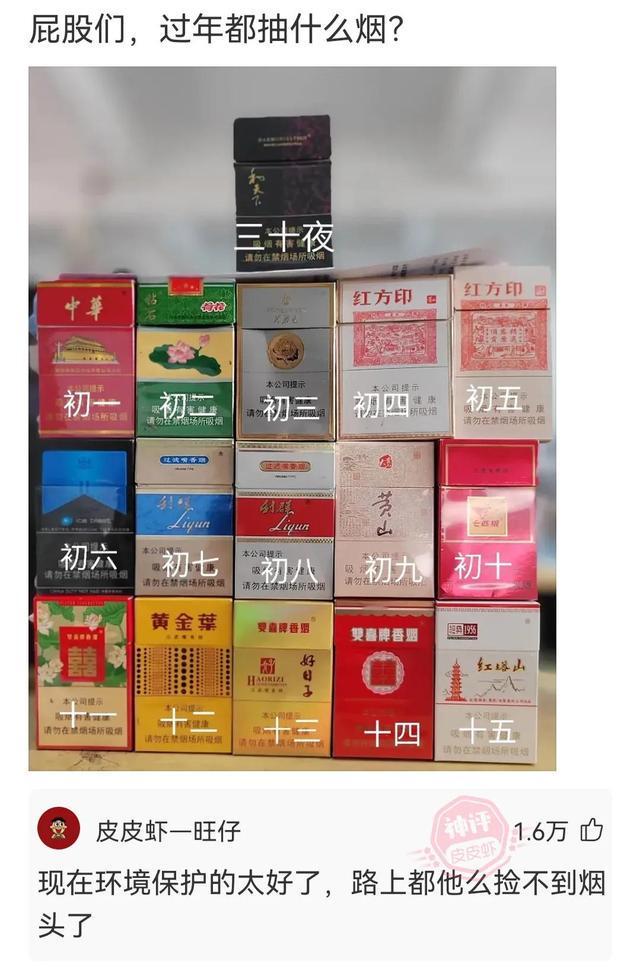 神回复:你以为是她一个人不高兴,其实是两个 神回复:你以为是她一个人不高兴,其实是两个