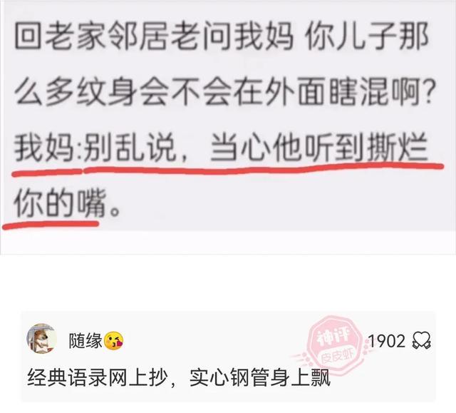 神回复:你以为是她一个人不高兴,其实是两个 神回复:你以为是她一个人不高兴,其实是两个
