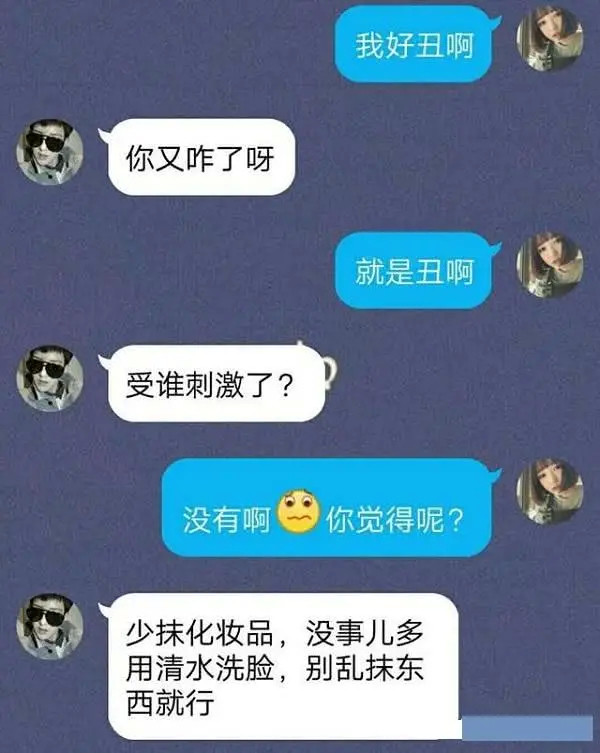 开心一刻：去准岳父岳母家，和女友分开睡，隔天丈母娘笑着说………