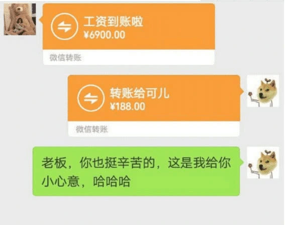 开心一刻:去准岳父岳母家,和女友分开睡,隔天丈母娘笑着说……… 开心一刻:去准岳父岳母家,和女友分开睡,隔天丈母娘笑着说………