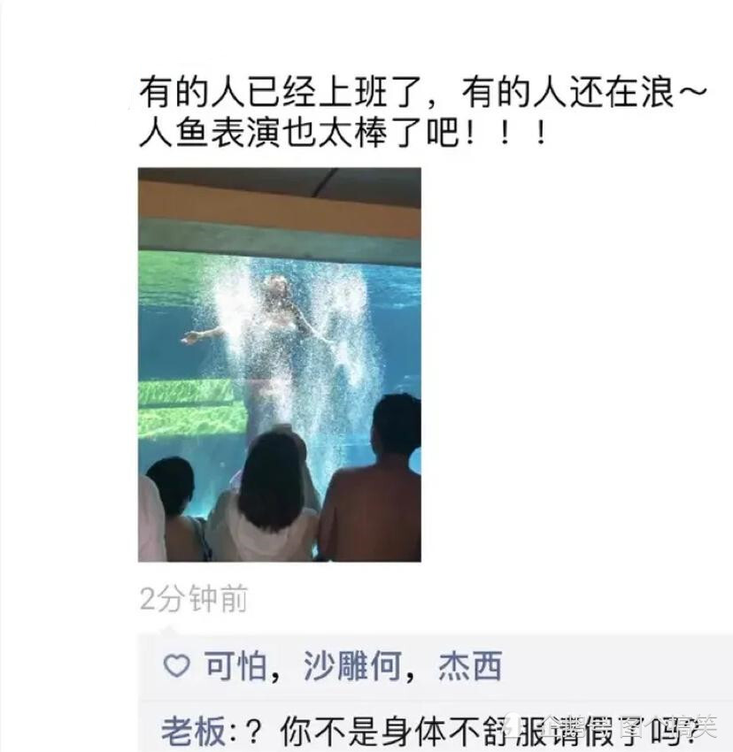 趣图:骗老婆说是新款路由器,老婆不信怎么办? 趣图:骗老婆说是新款路由器,老婆不信怎么办?