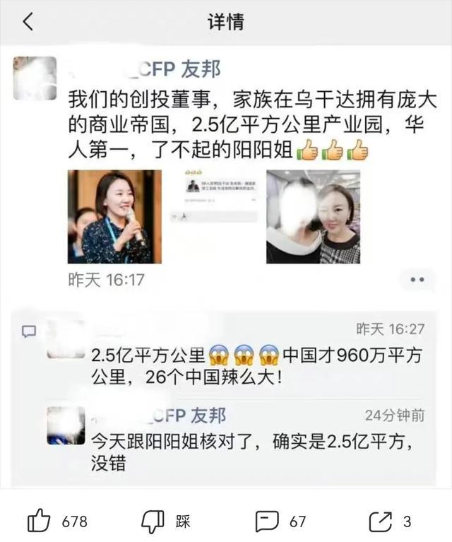 爆笑神回复:同事家里拆迁后提离职没想到老板这样回复哈哈哈 爆笑神回复:同事家里拆迁后提离职没想到老板这样回复哈哈哈