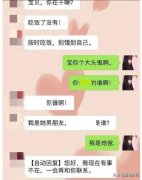 开心笑话：女上司和一个非洲人结婚了, 不到一个月就被抬回来…