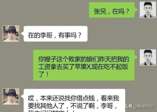 开心笑话:女上司和一个非洲人结婚了, 不到一个月就被抬回来… 开心笑话:女上司和一个非洲人结婚了, 不到一个月就被抬回来…