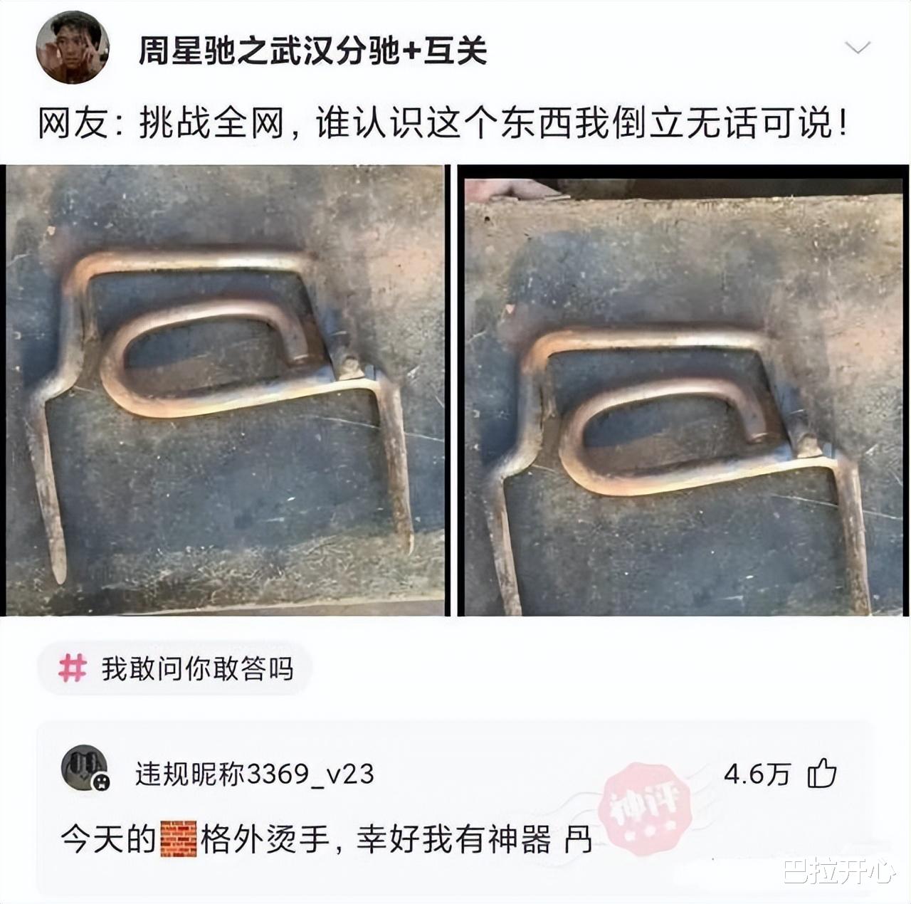 媳妇儿在车管所上班,抓到一个作弊的人才,笑喷了 媳妇儿在车管所上班,抓到一个作弊的人才,笑喷了