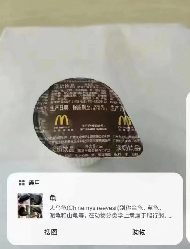哈哈哈,这个喝多了还得挂儿科 哈哈哈,这个喝多了还得挂儿科