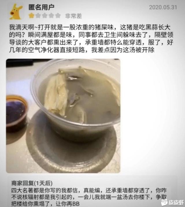 哈哈哈,这个喝多了还得挂儿科 哈哈哈,这个喝多了还得挂儿科