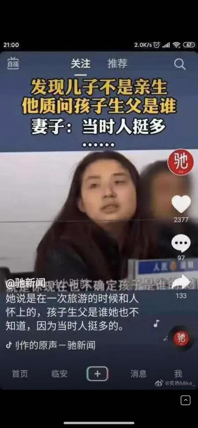 哈哈哈,这个喝多了还得挂儿科 哈哈哈,这个喝多了还得挂儿科
