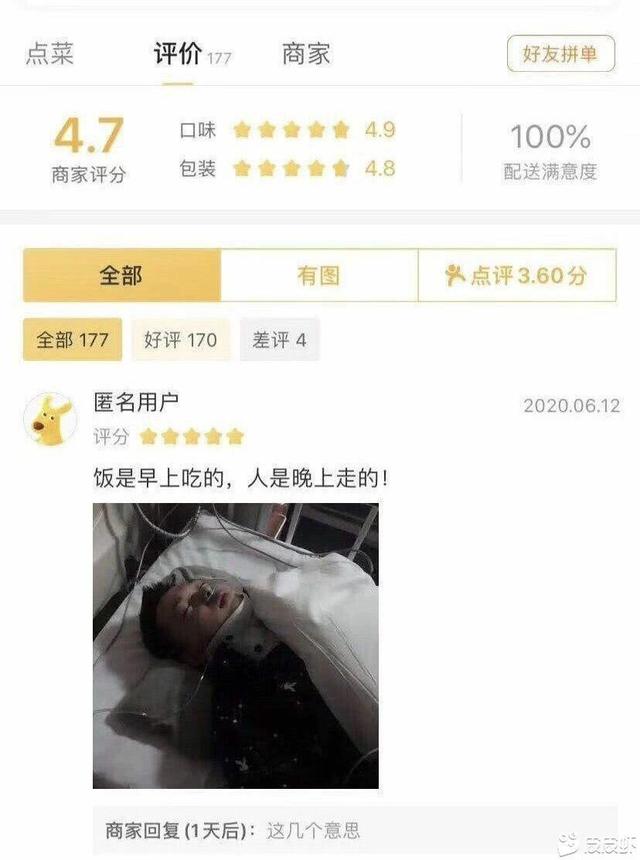哈哈哈,这个喝多了还得挂儿科 哈哈哈,这个喝多了还得挂儿科