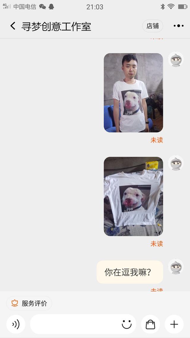 哈哈哈,这个喝多了还得挂儿科 哈哈哈,这个喝多了还得挂儿科