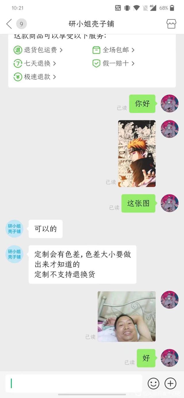 哈哈哈,这个喝多了还得挂儿科 哈哈哈,这个喝多了还得挂儿科