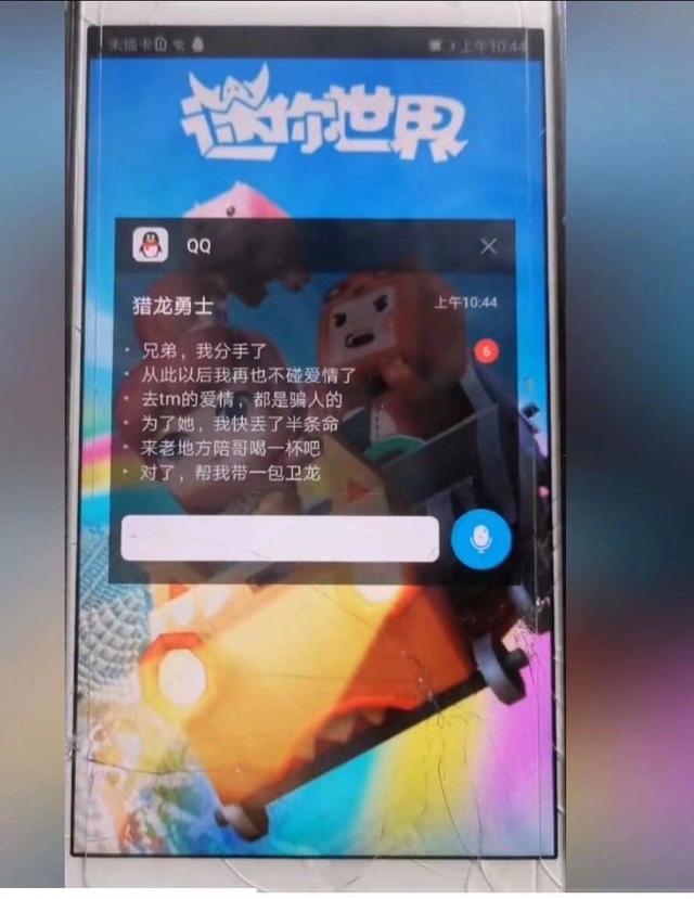 哈哈哈,这个喝多了还得挂儿科 哈哈哈,这个喝多了还得挂儿科