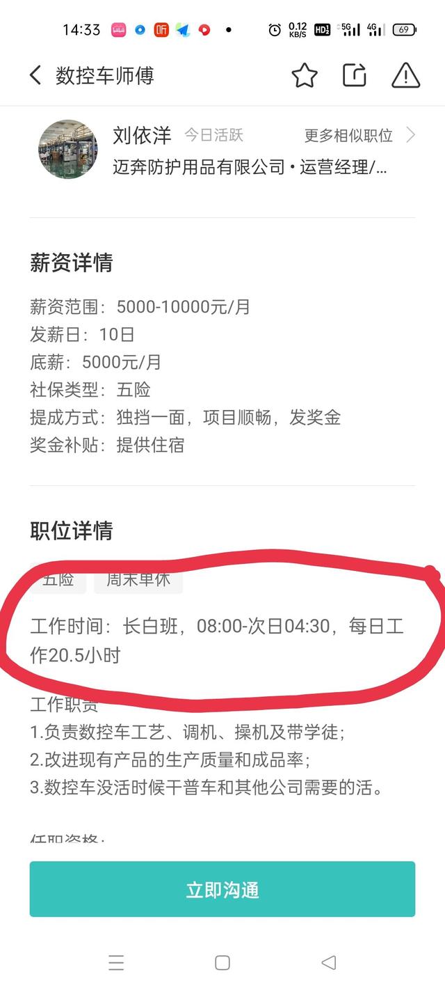 哈哈哈,这个喝多了还得挂儿科 哈哈哈,这个喝多了还得挂儿科