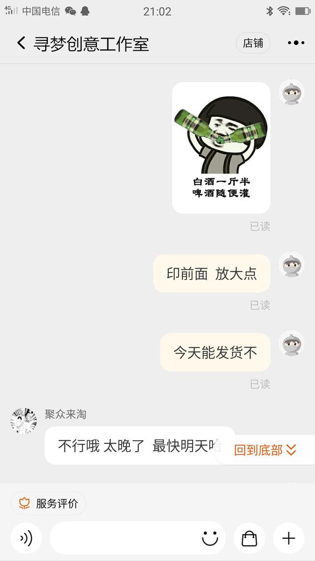 哈哈哈,这个喝多了还得挂儿科 哈哈哈,这个喝多了还得挂儿科