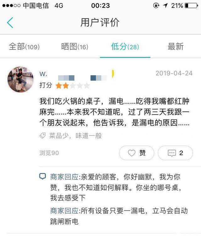 哈哈哈,这个喝多了还得挂儿科 哈哈哈,这个喝多了还得挂儿科