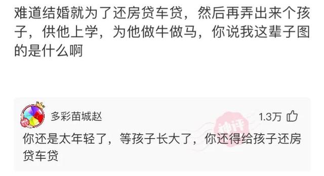 大爷是哪来的自信?一朵蘑菇少于3000元都不卖,评论区彻底沸腾了 大爷是哪来的自信?一朵蘑菇少于3000元都不卖,评论区彻底沸腾了