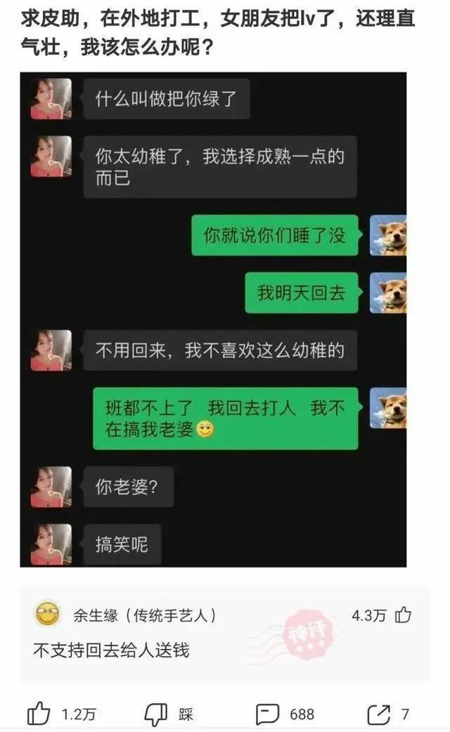 大爷是哪来的自信？一朵蘑菇少于3000元都不卖，评论区彻底沸腾了